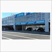 初岡山国際サーキット