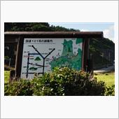 盛夏の東北巡り⑤　JR五能線 ...