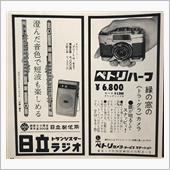 咳をしてもペトリ
