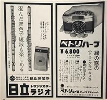 咳をしてもペトリ
