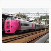 キハ261系5000番台「は ...