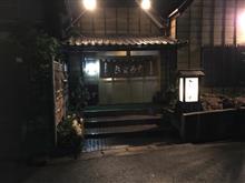 木更津の、きよみずに来ました。