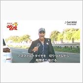 最新が最良？