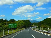 秋になった家族旅行 2020 1日目 岡山・蒜山