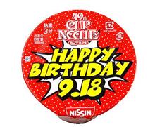 日清　カップヌードル 49周年バースデー記念パッケージ 