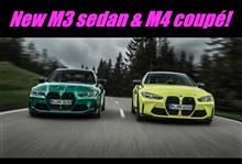 BMW【New M3セダン&amp;M4クーペ】公開！