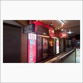 【ニボい！ラーメン】埼玉県さ ...