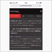 MさんのAS記事差し替えにつ ...