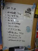 JCCA筑波ミーティングエンデュランスカウントダウン(20)