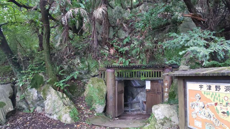 洞窟探検 栃木県佐野市 宇津野洞窟と 蕎麦の花 たくろう3号のブログ バモスの車窓から みんカラ