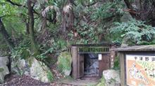 【洞窟探検】栃木県佐野市　宇津野洞窟と、蕎麦の花
