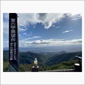 今週も東六甲展望台パーキング ...