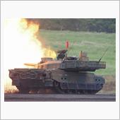 今日は戦車だ‼️