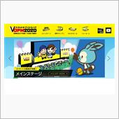 VOPM2020　バーチャル ...