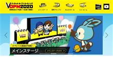 VOPM2020　バーチャルオープンミーティング