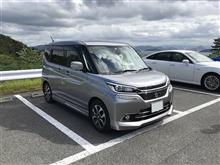 倉敷・鷲羽山ドライブ（ランチビュッフェにウォーキング）