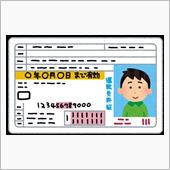 ゴールド会員昇格