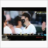 巨人、戸郷が好投で快勝