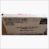 加熱式煙草　#glo #サン ...
