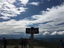 入笠山