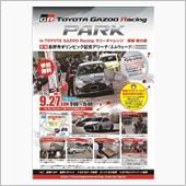 TOYOTA GAZOO R ...