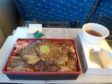 少し早めに