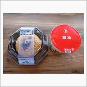 9/28 今日の弁当は・・・ ...