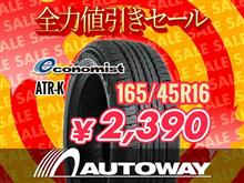 9月全力値引きセールもうすぐ終了！10月もラインナップも替えて出品します♪ by AUTOWAY