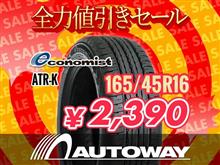 9月全力値引きセールもうすぐ終了！10月もラインナップも替えて出品します♪ by AUTOWAY