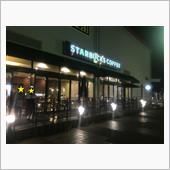 スターバックスコーヒー 高松 ...