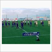 9/27 J3 FC今治vs ...