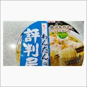 明星【評判屋 重ねだしわんた ...