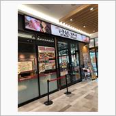 アップガレージ姫路店までおつ ...
