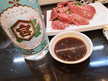 おー！疲れやま＼(^o^)／