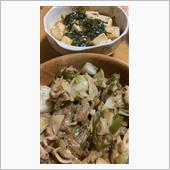 娘 II が、晩御飯を作って ...