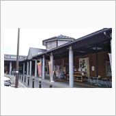 道の駅禅の里