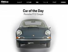（Ｐ）雑誌classic PORSHE発売延期中ではありますが、、、
