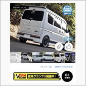 愛車グランプリの投票ありがと ...