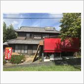 樫原福善商店