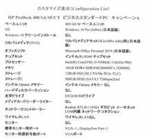 パソコンのこと教えてください