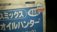 初体験で大惨事 初体験で大惨事