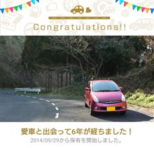 R2が6周年＆EP3が6万km