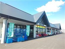 岩手県で一番新しい道の駅に行ってきた！