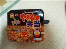 マルちゃん やきそば弁当 ちょい辛 マルちゃん やきそば弁当 ちょい辛