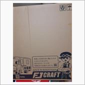 FJ CRAFTさんから頂き ...