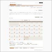 9月はコンプリート出来ました ...