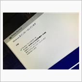 ジャンク道とは試行錯誤