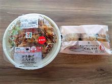 9/30 今日の弁当は・・・・・
