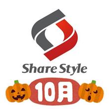 【シェアスタイル】9月もVOPMも今日で終わり!そして明日10月1日は月初セールで最大50%オフ~🤩 【シェアスタイル】9月もVOPMも今日で終わり!そして明日10月1日は月初セールで最大50%オフ~🤩