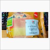 セブン【かぼちゃもこ】を食す！